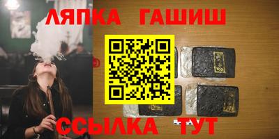 бутират Бугуруслан