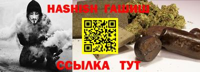 бутират Бугуруслан