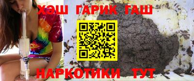 гашиш Бузулук