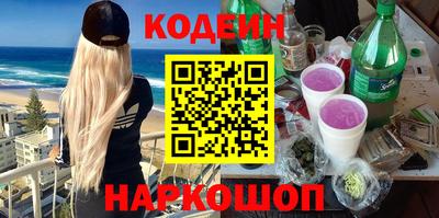 бутират Бугуруслан