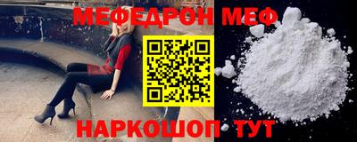 спайс Бийск