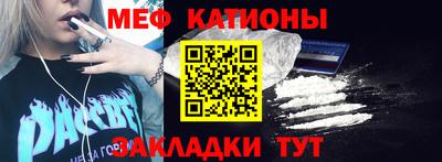 спайс Бийск