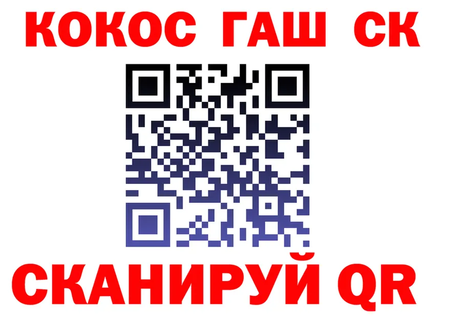 КОКАИН FishScale сайт shop KRAKEN Йошкар-Ола