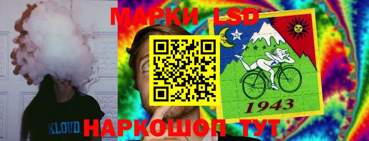 ЛСД экстази ecstasy  Лсд 25 экстази кислота  Вход с VPN  Йошкар-Ола 