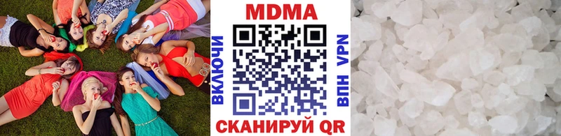 закладка  Йошкар-Ола  МДМА Molly 