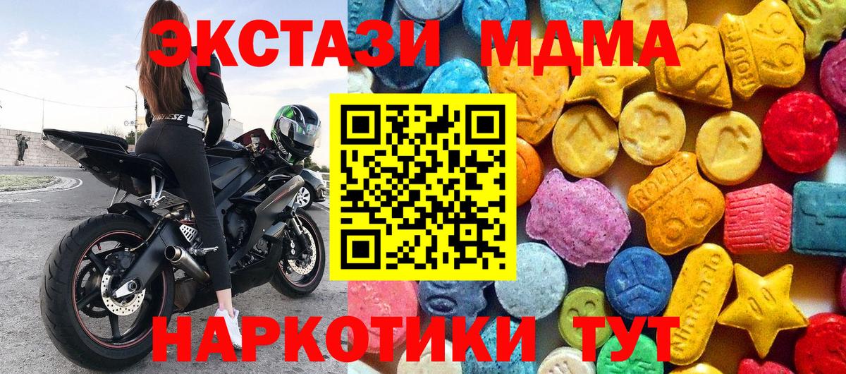 МДМА VHQ Йошкар-Ола