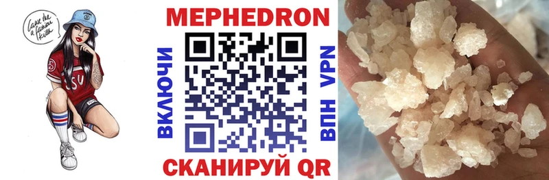 МЕФ 4 MMC  Йошкар-Ола 