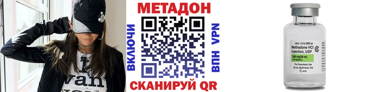 Метадон мёд  наркошоп  Йошкар-Ола 