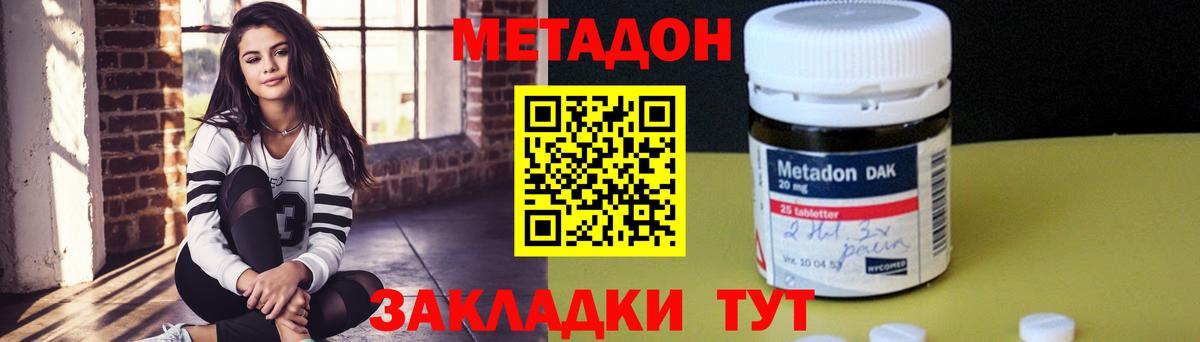 Йошкар-Ола  блэк спрут как зайти  Вход с VPN  МЕТАДОН methadone 