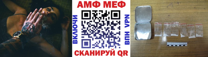 магазин продажи наркотиков  omg ONION  МЕТАМФЕТАМИН винт  Йошкар-Ола 