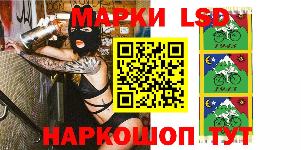 Марки NBOMe 1,5мг Йошкар-Ола