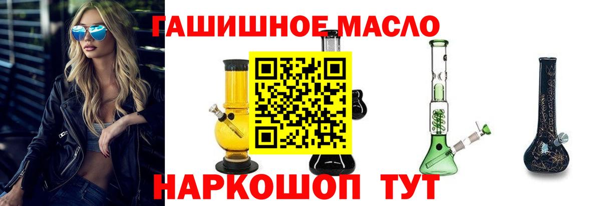 ТГК вейп с тгк  Вход с VPN  Йошкар-Ола 