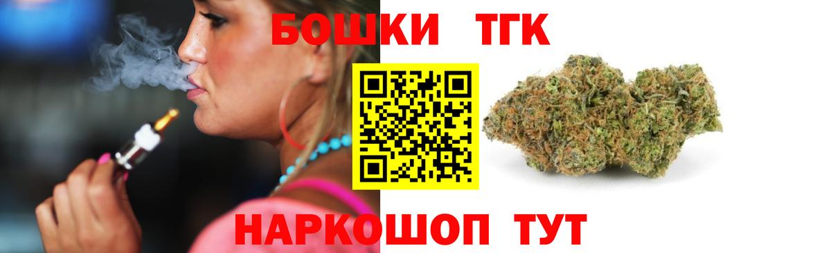 Бошки Шишки Ganja  Вход с VPN  Марихуана Amnesia  МАРИХУАНА конопля  Шишки марихуана LSD WEED  Йошкар-Ола 