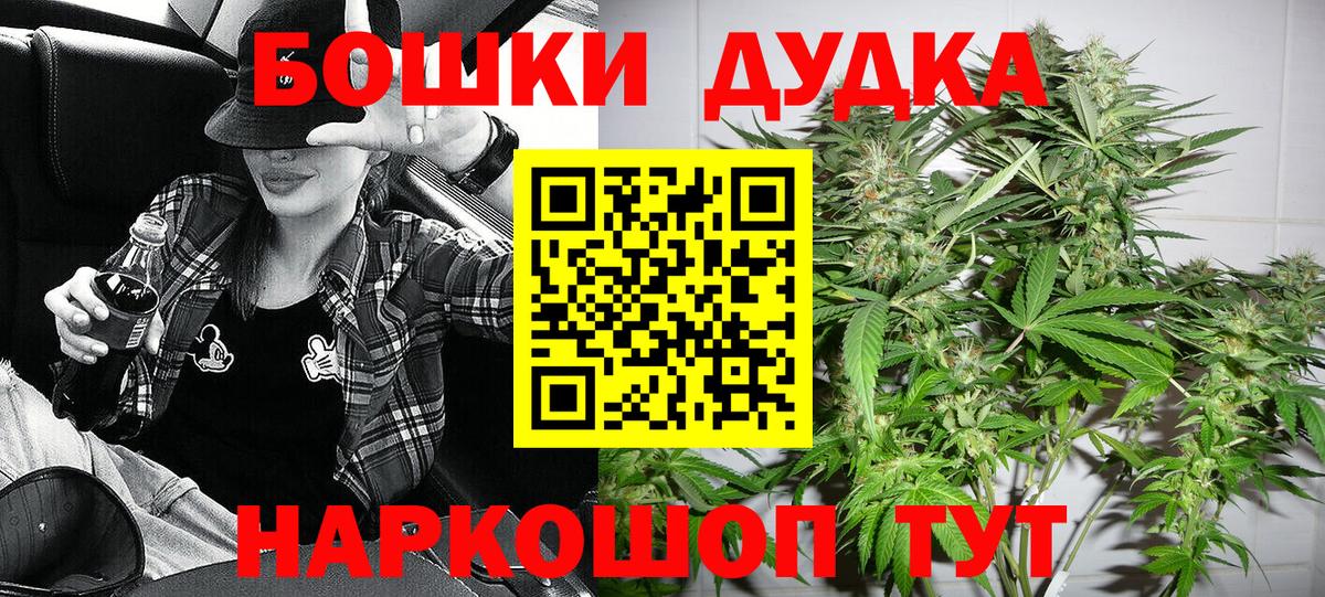 Марихуана тримм  Конопля сатива  Бошки марихуана семена  Каннабис индика  Йошкар-Ола 